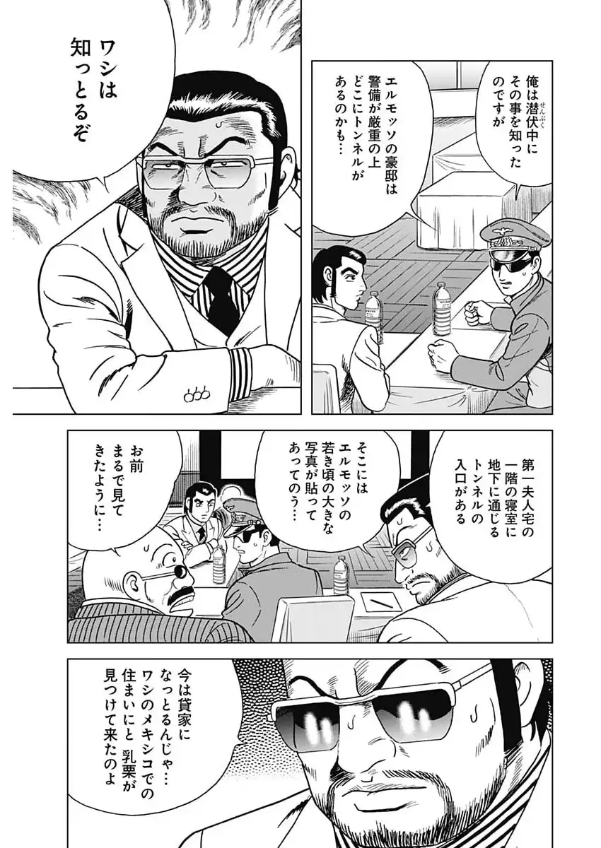 P15