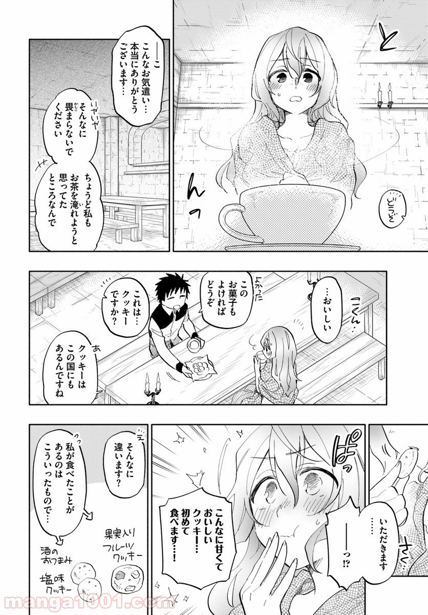 P14