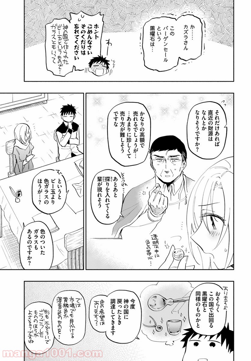 P7