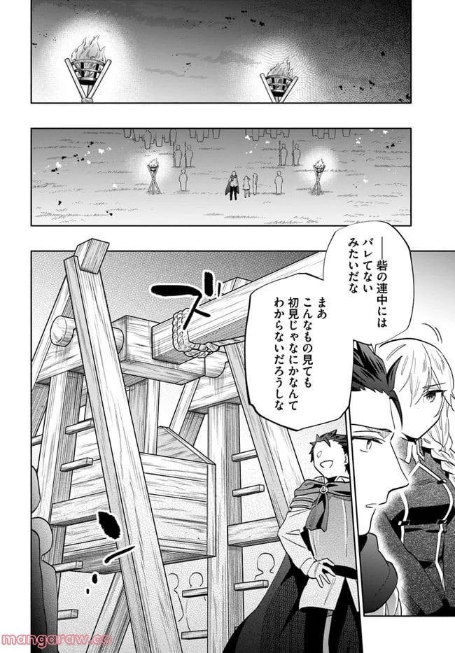 P38