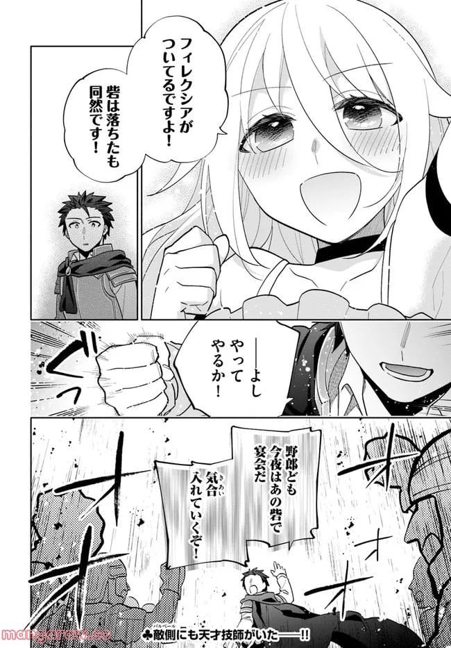 P44