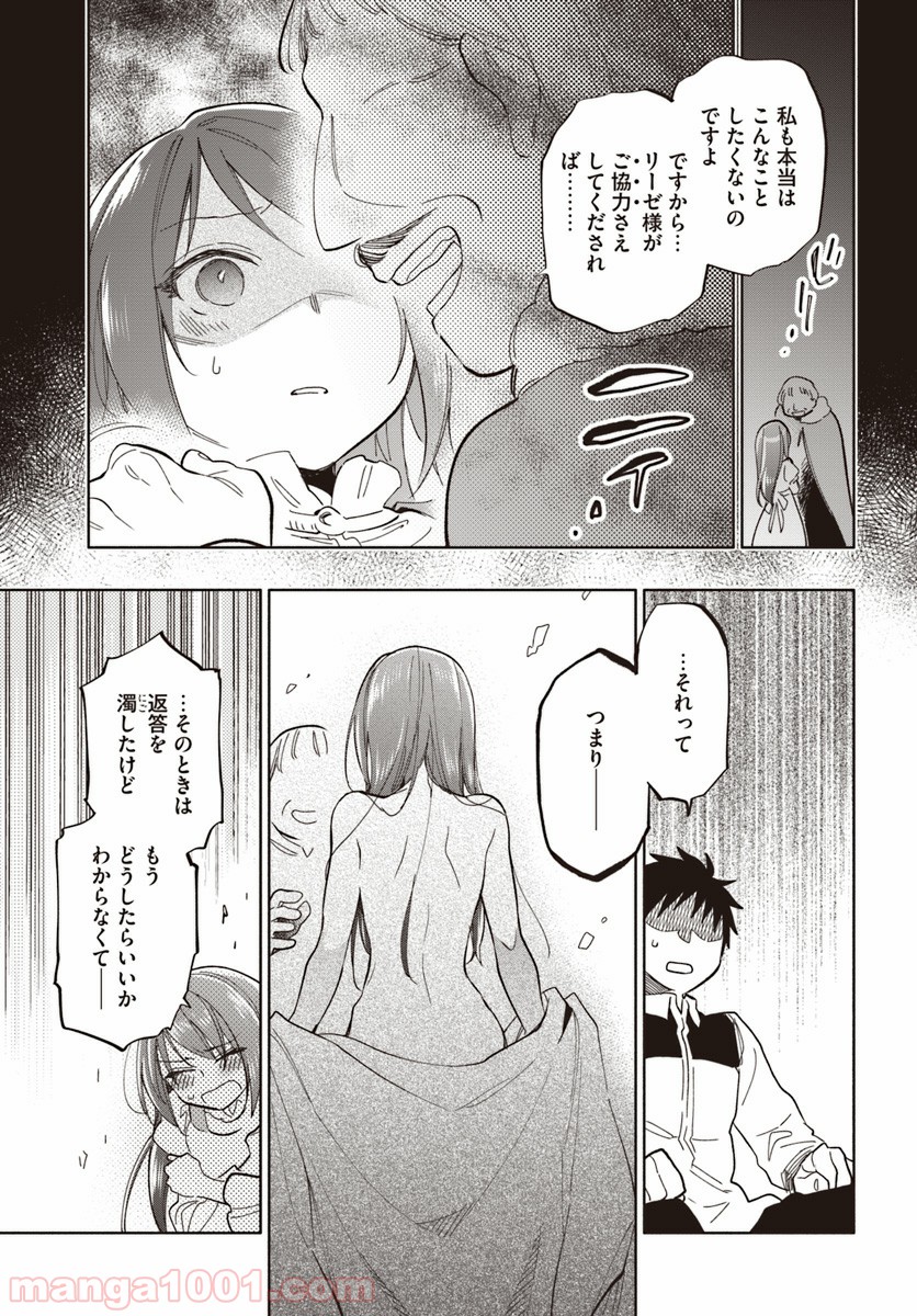 P25