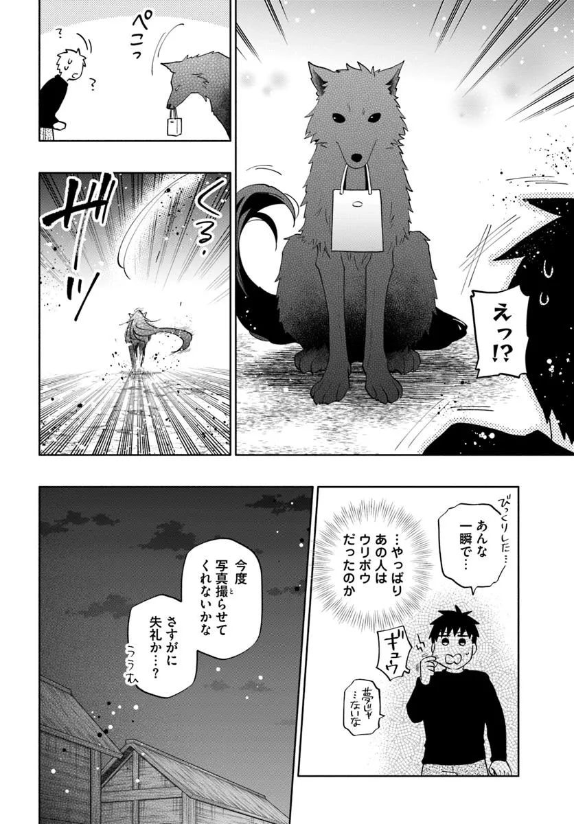P14