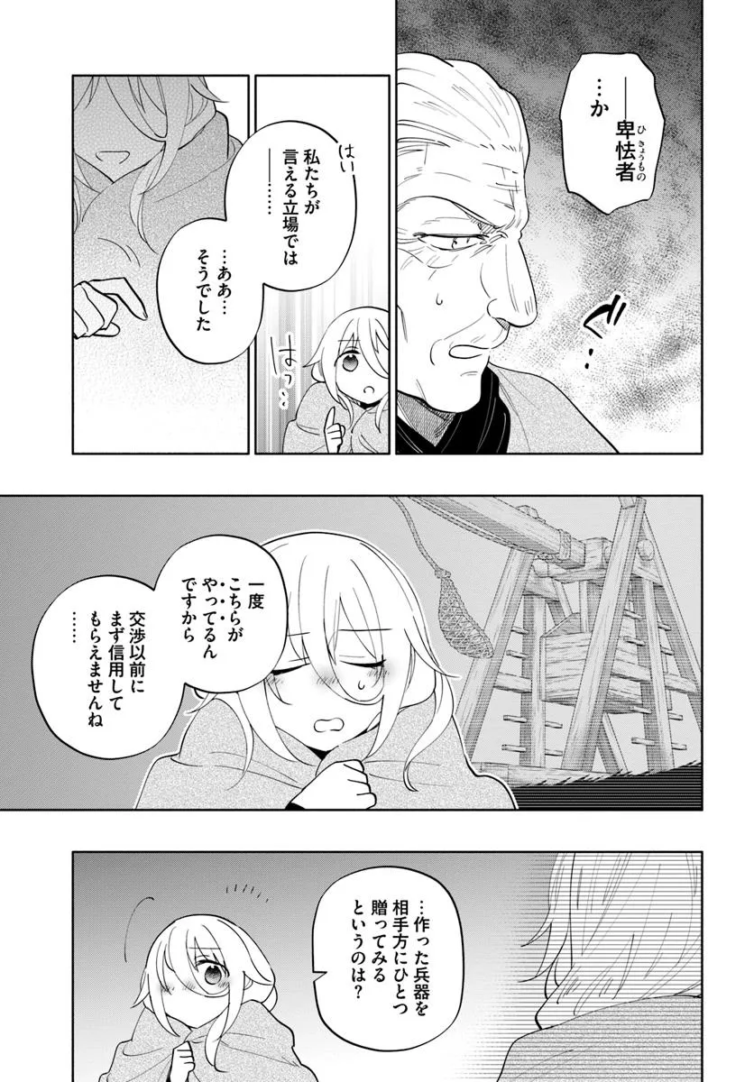 P21