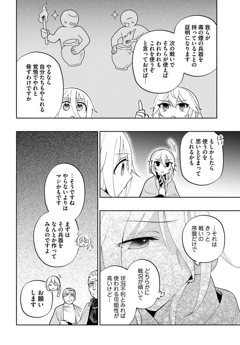 P22