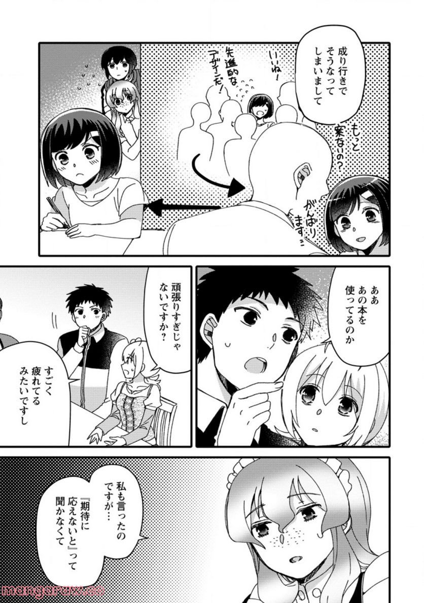 P3