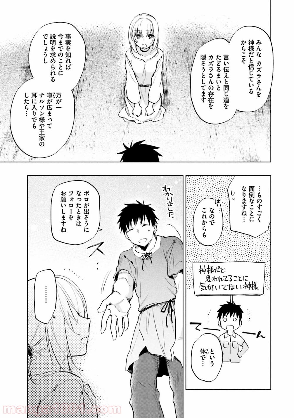 P27