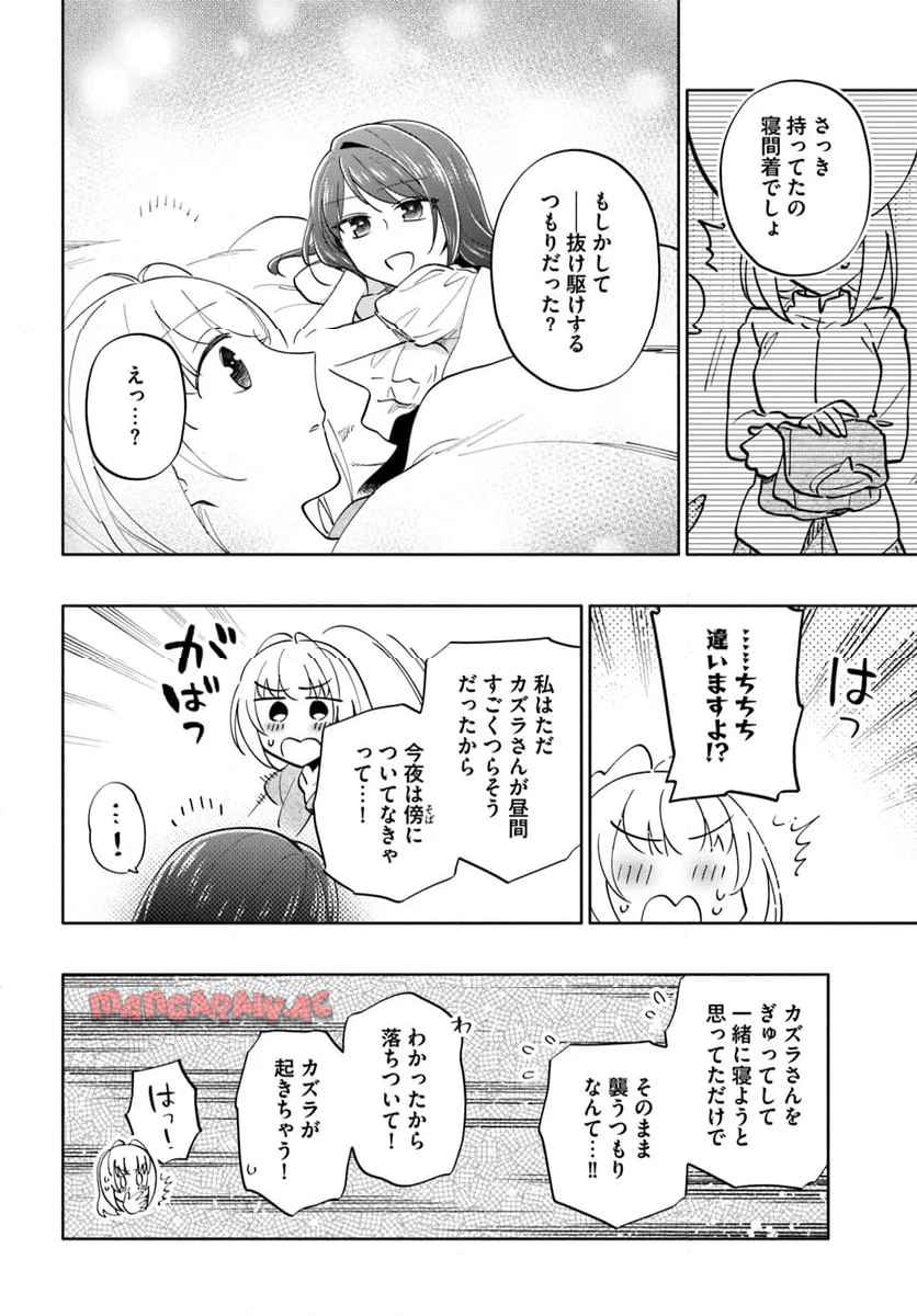 P30
