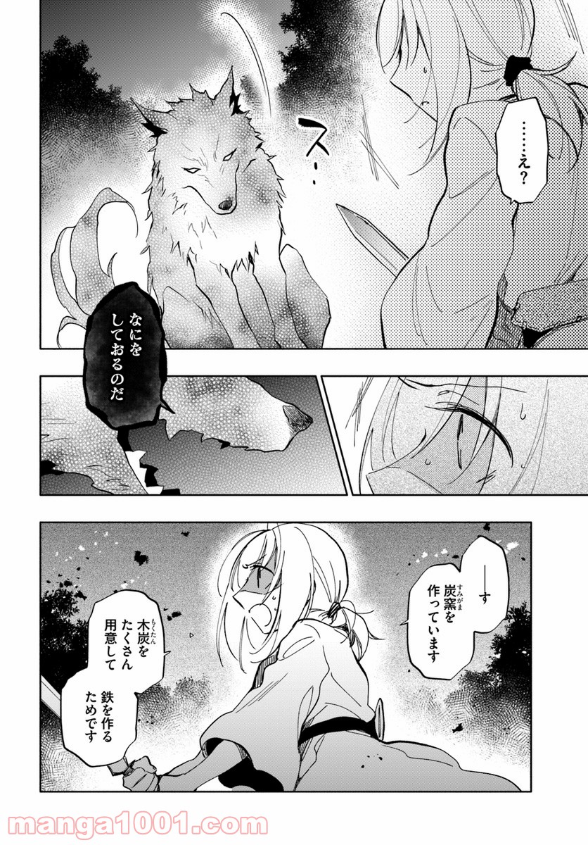 P26