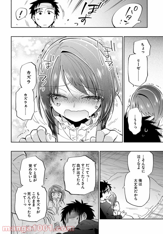 P14