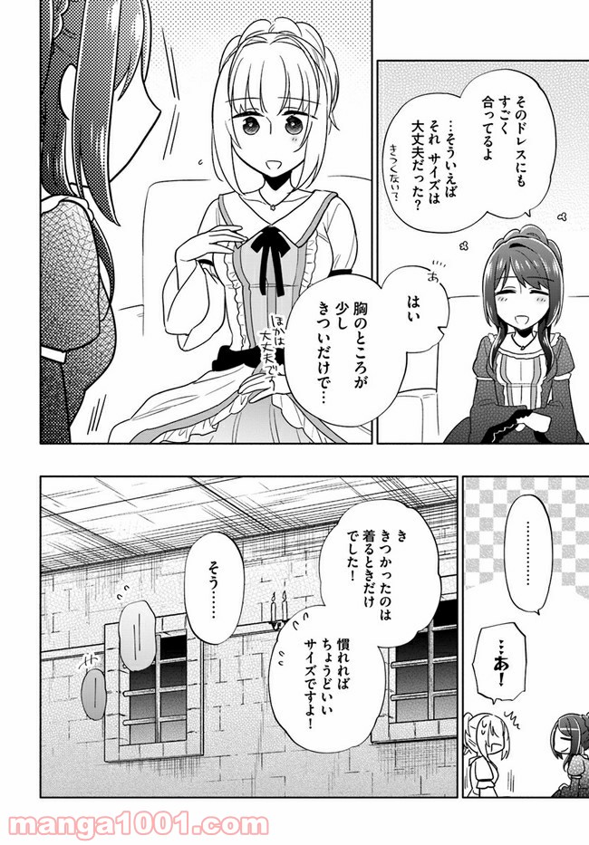 P30