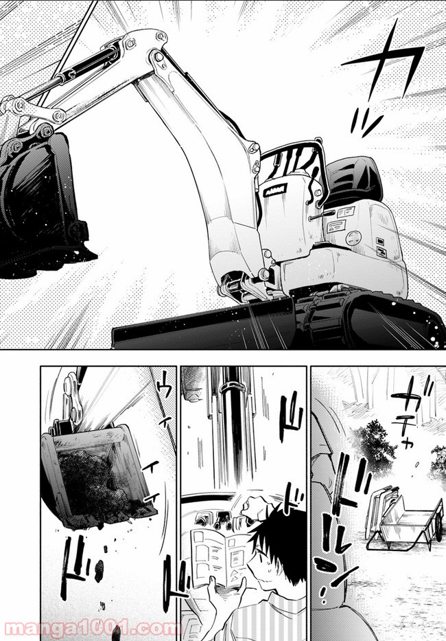 P21