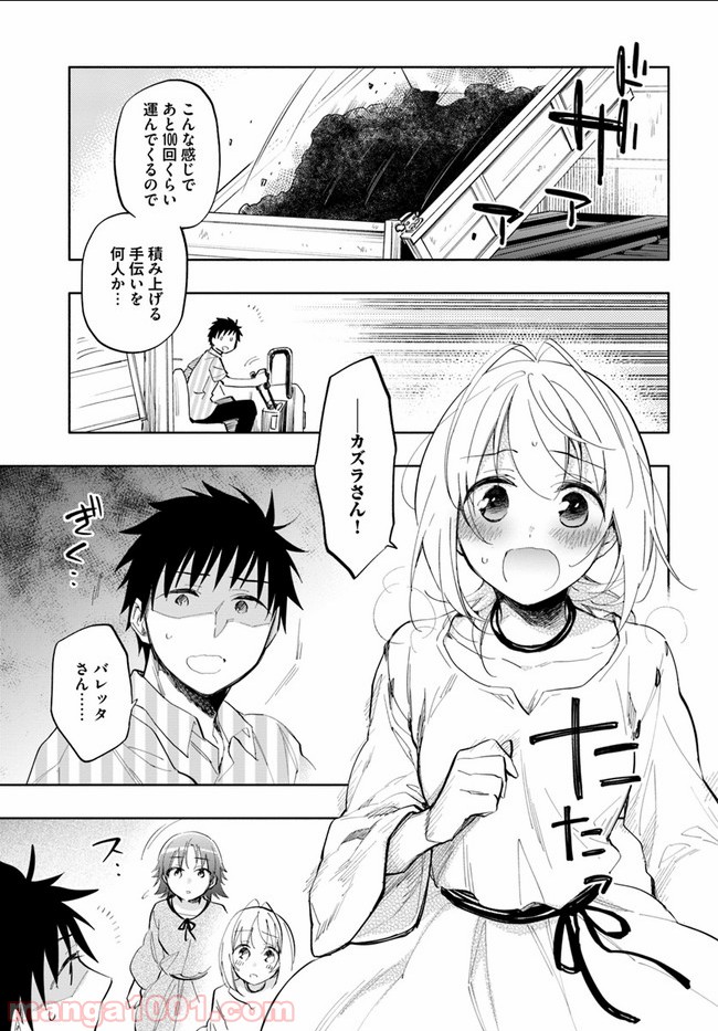 P26