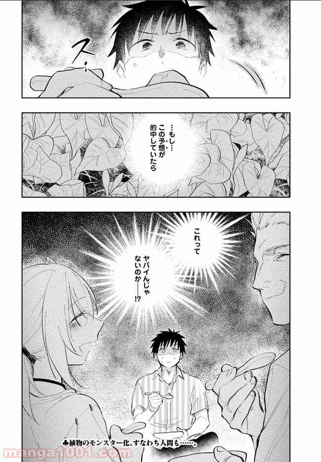 P33