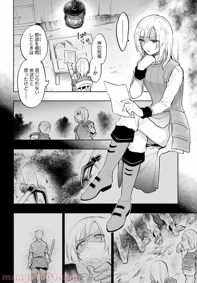 P12