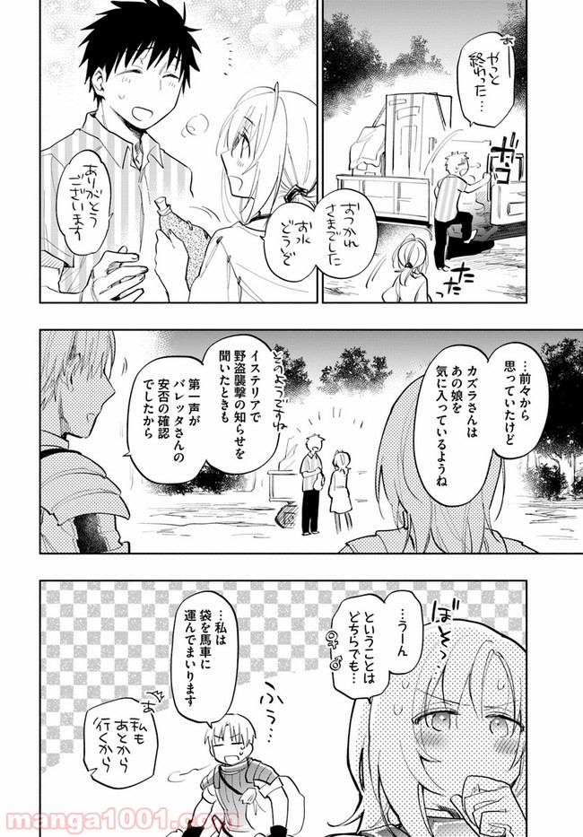 P20