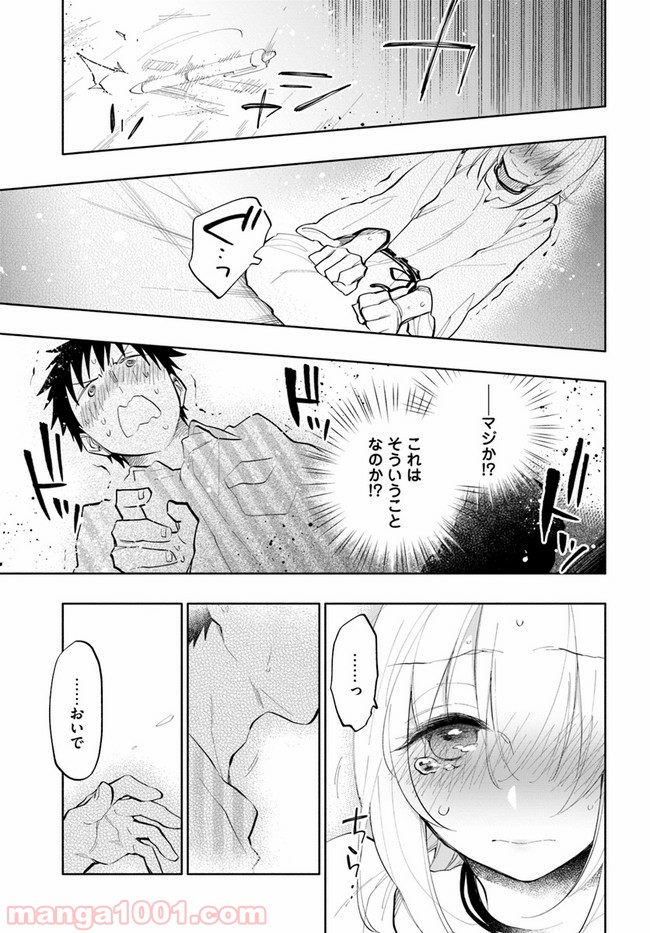 P27