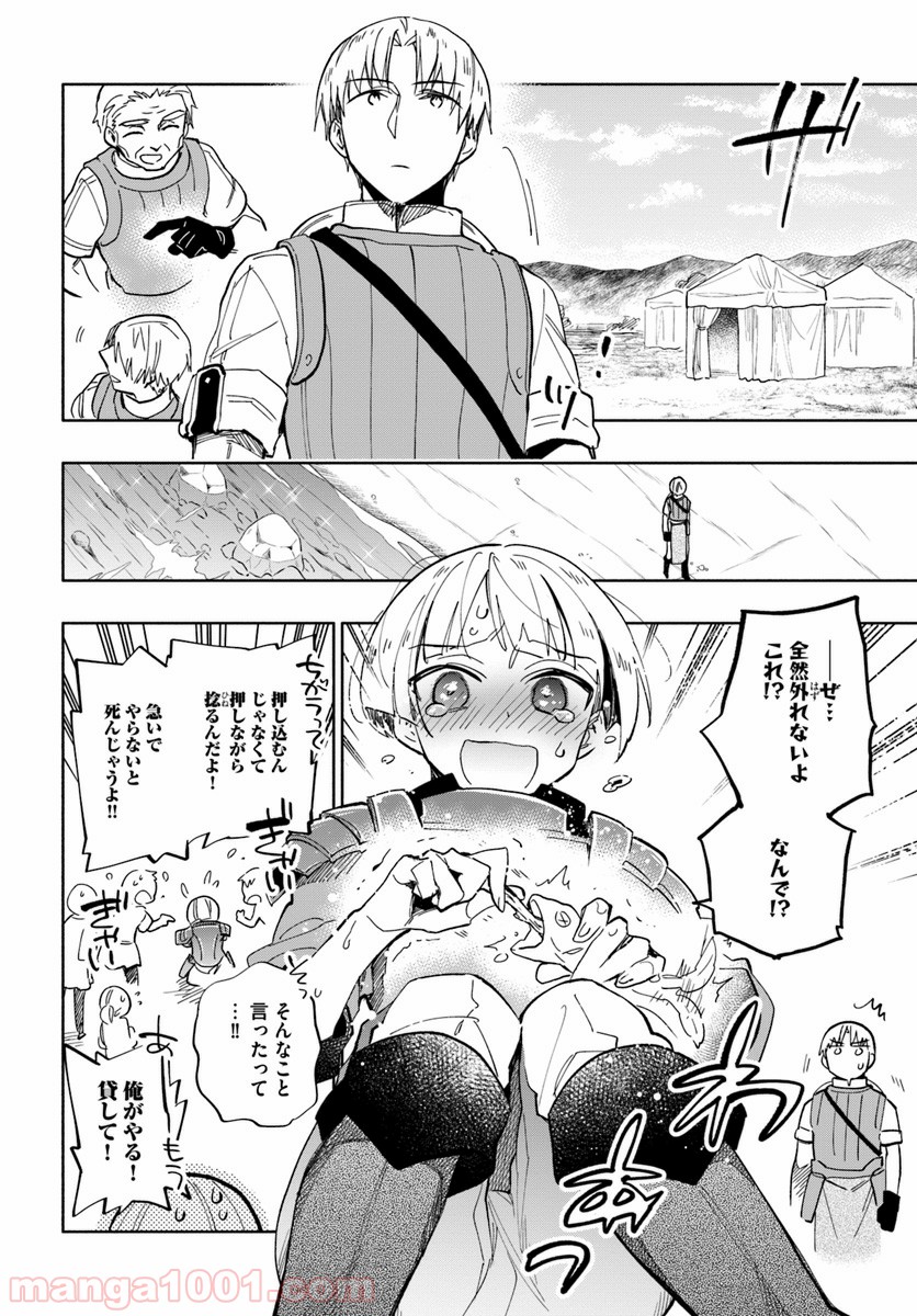 P16