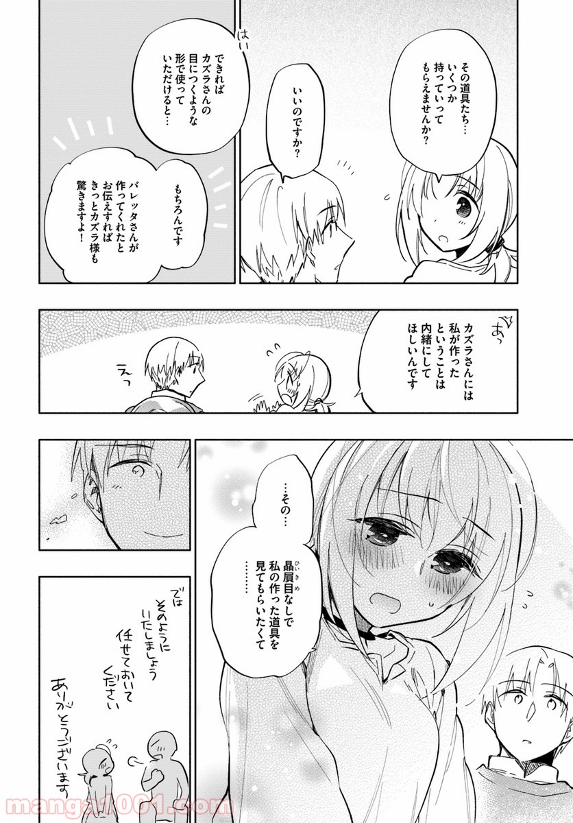 P26