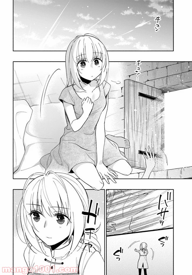P38