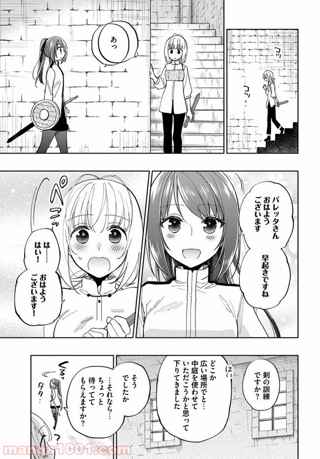 P39