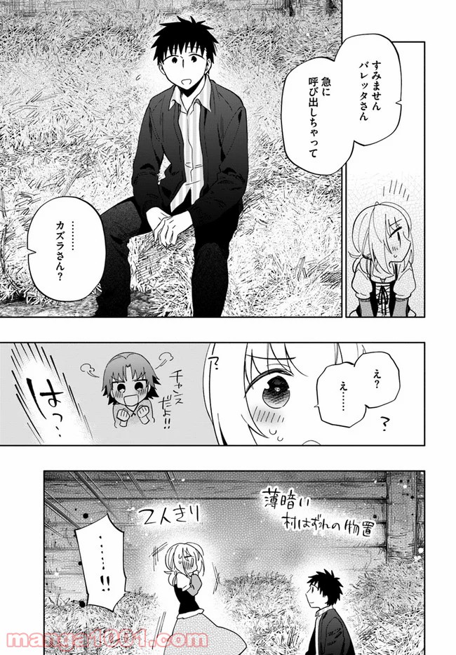 P25