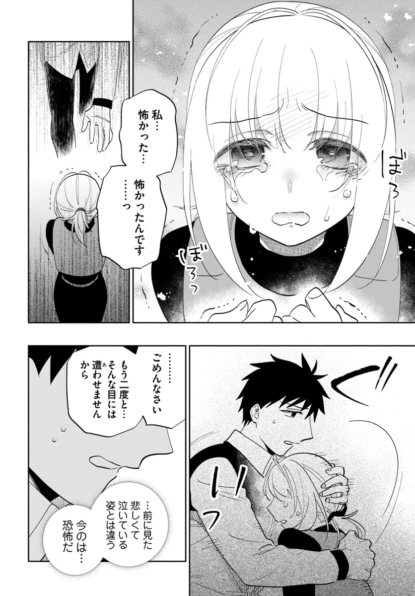 P30