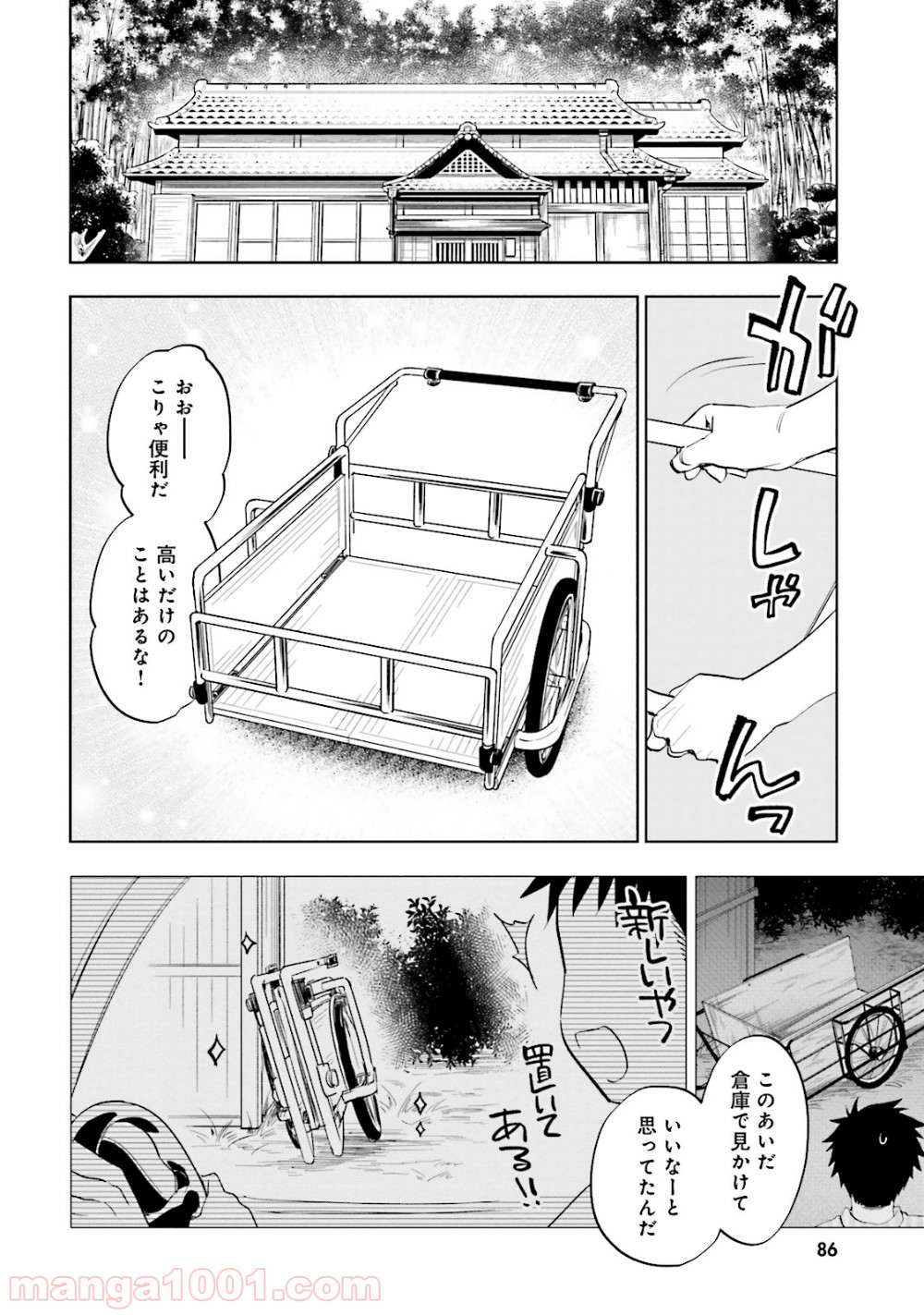 P20