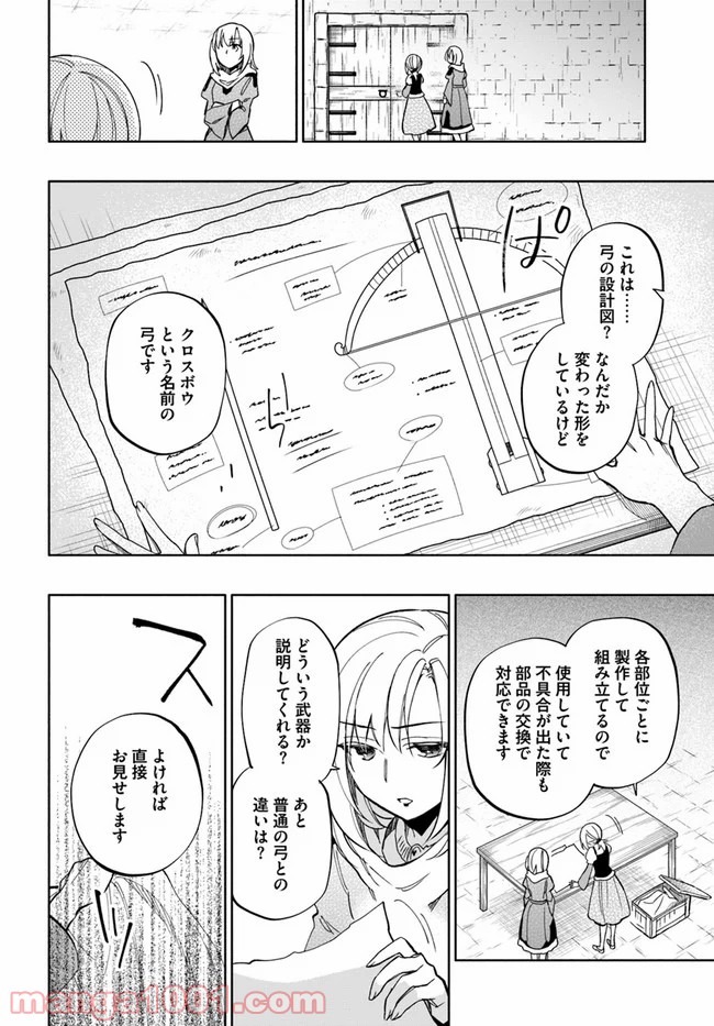 P22