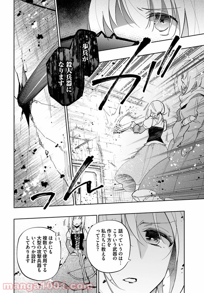 P26