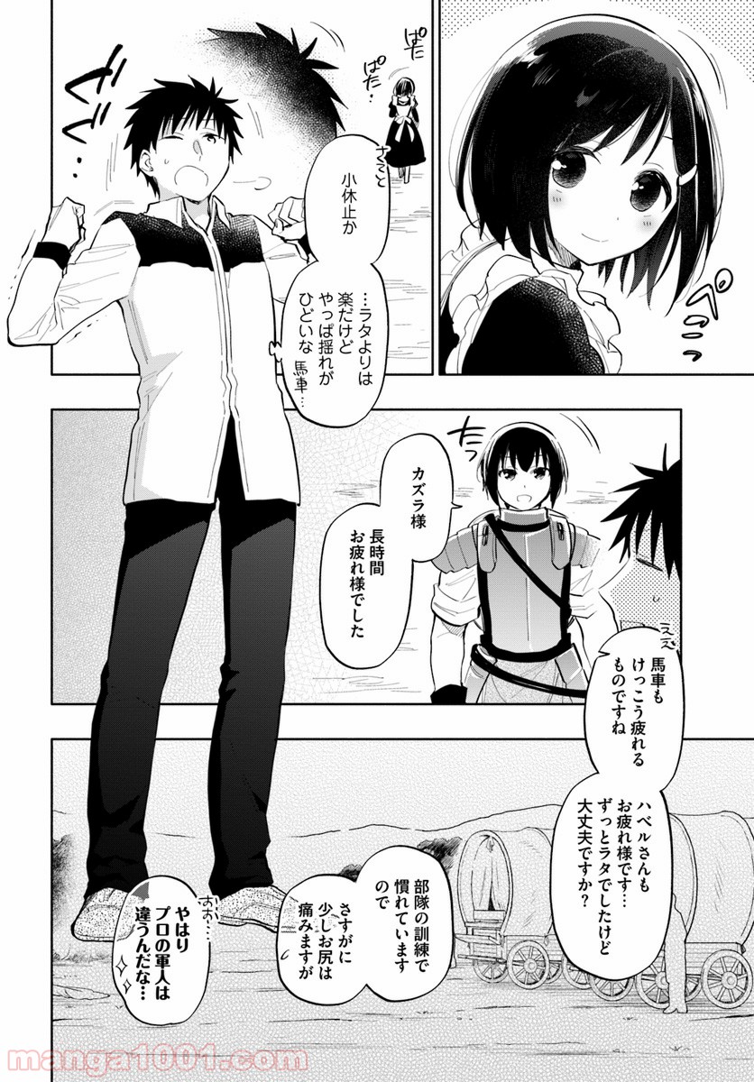 P4