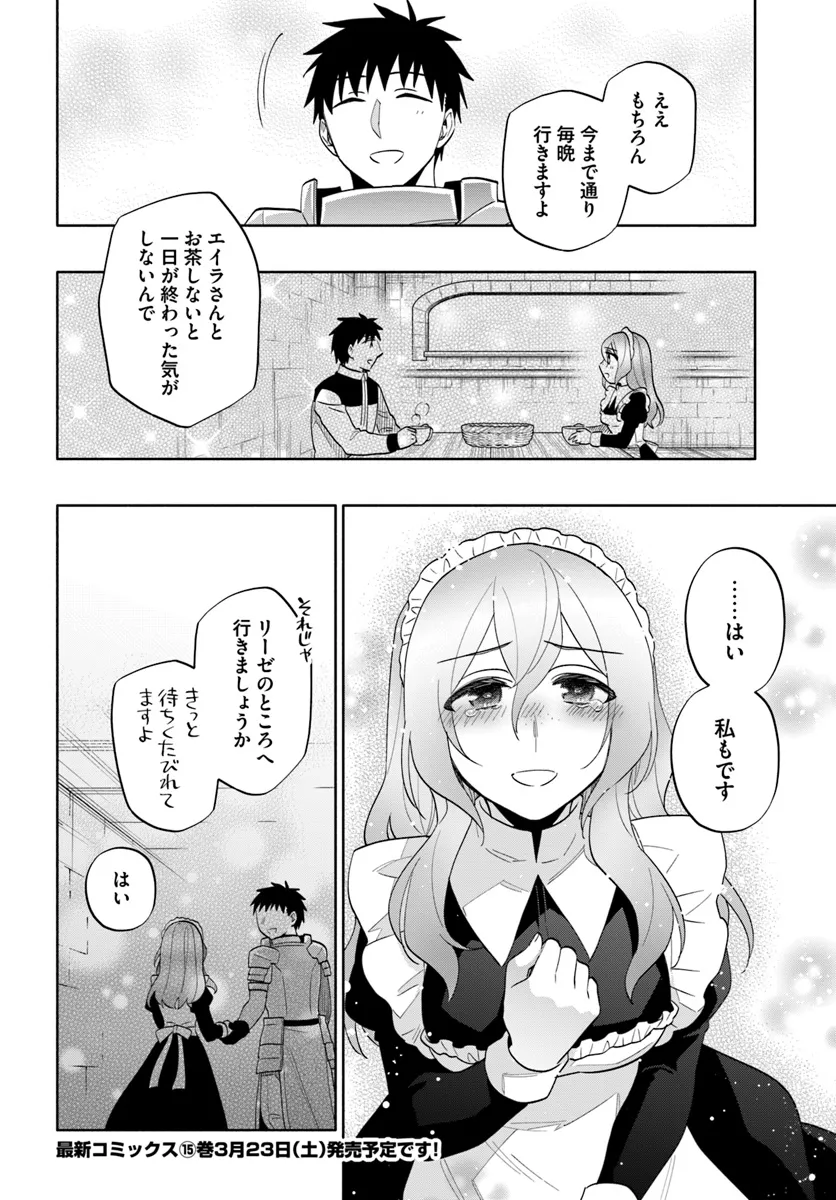 P34
