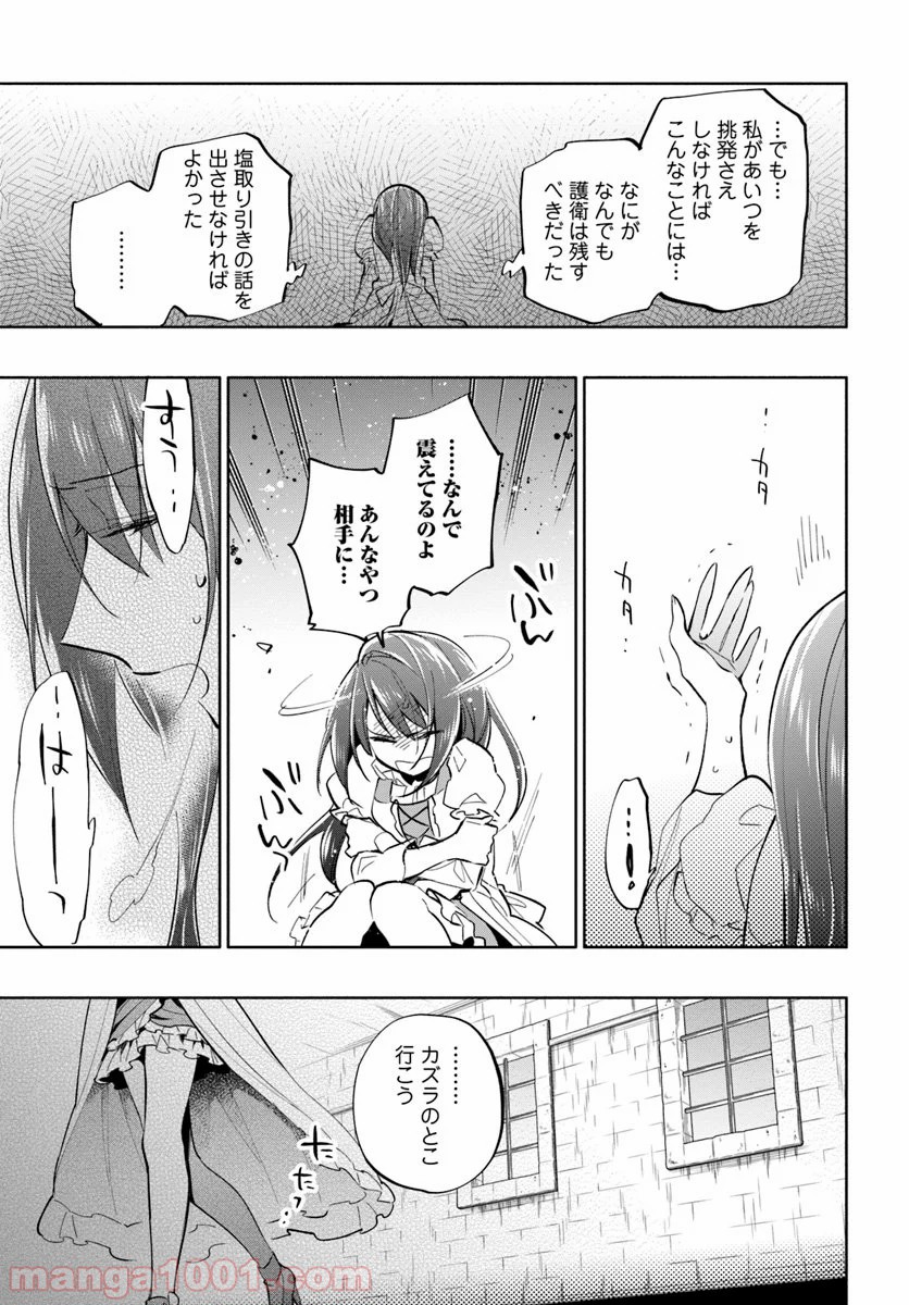 P23