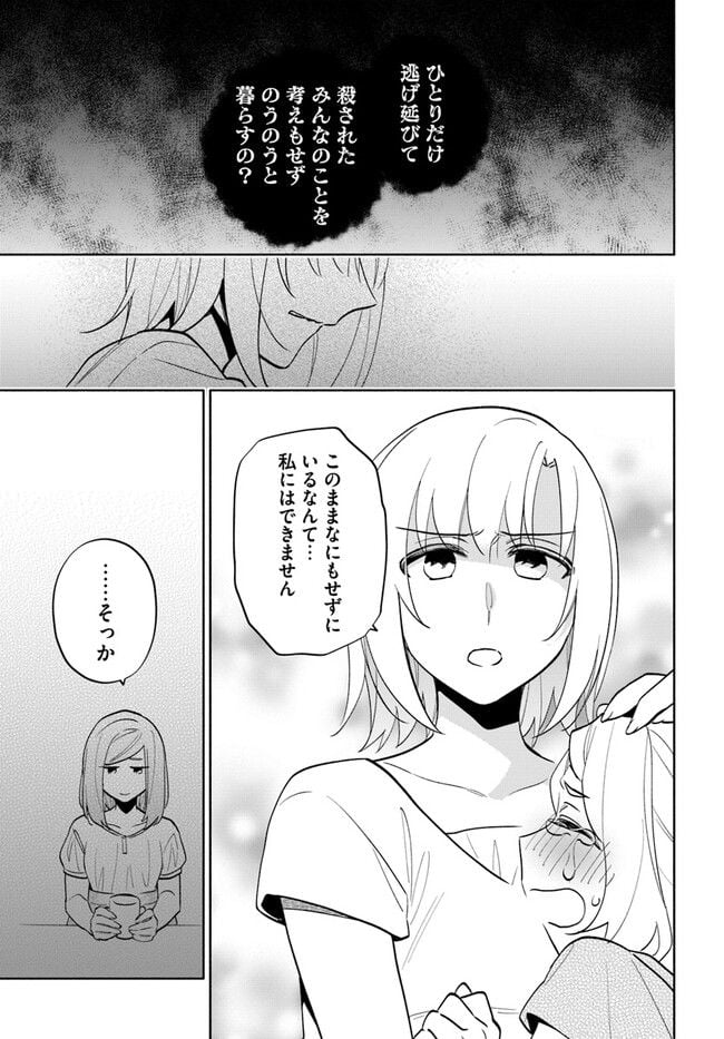 P25