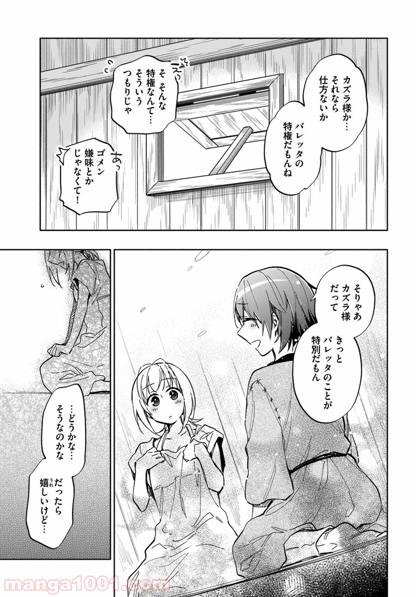 P7