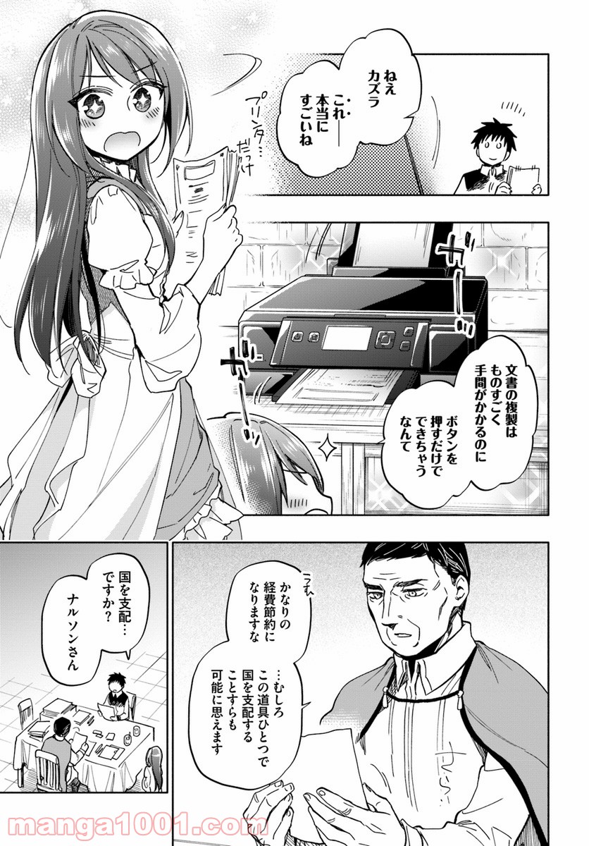 P3