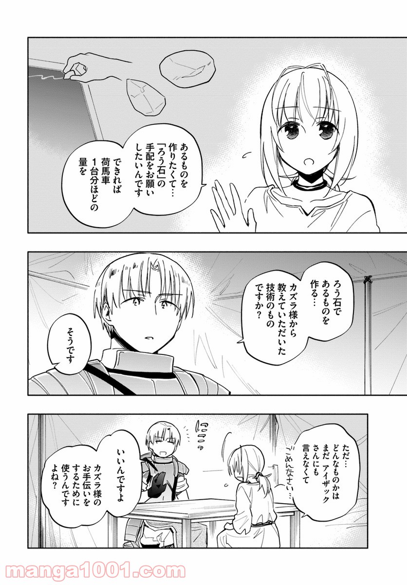 P30
