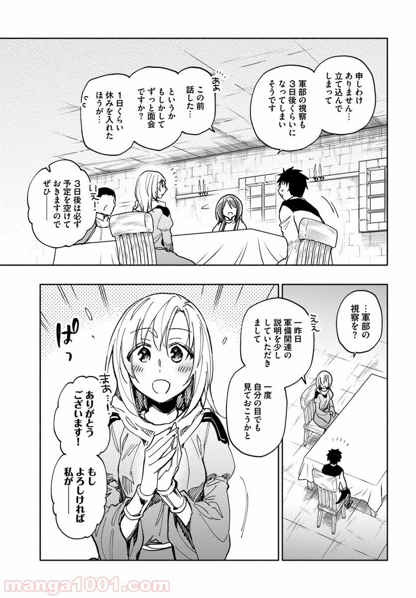P29