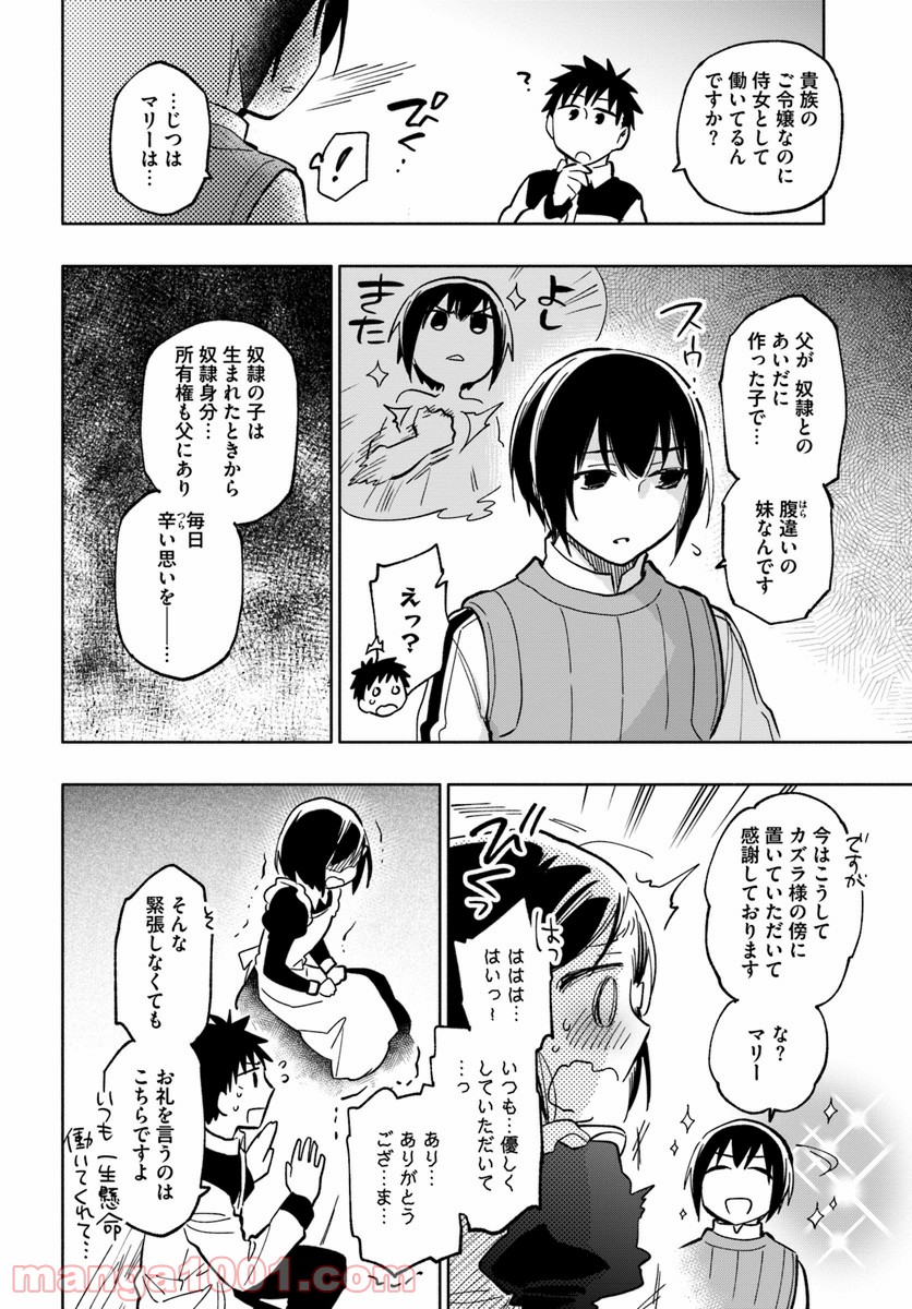 P22