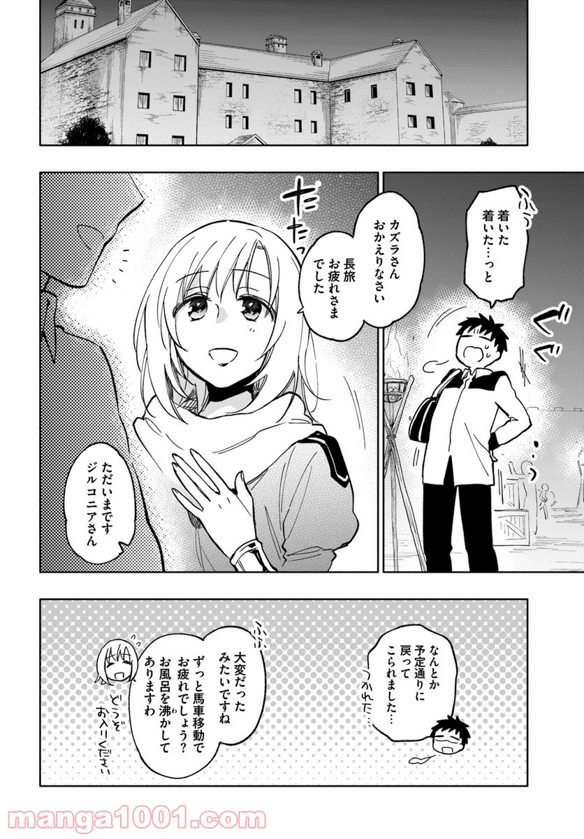P26