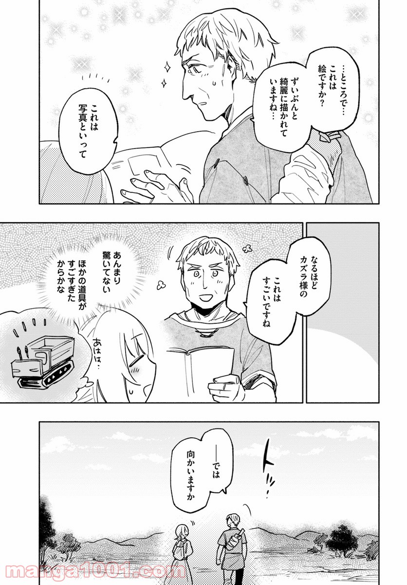 P5