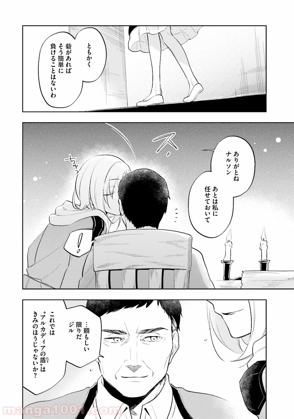 P28