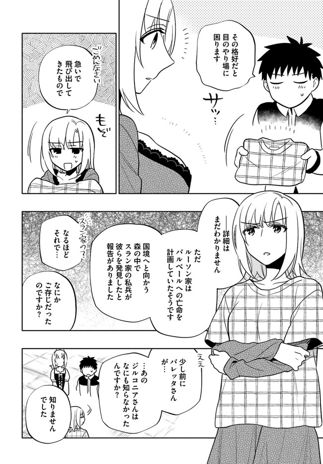 P30
