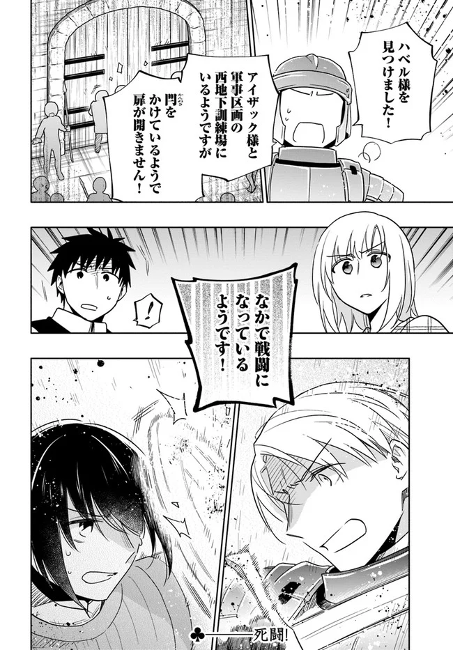 P34