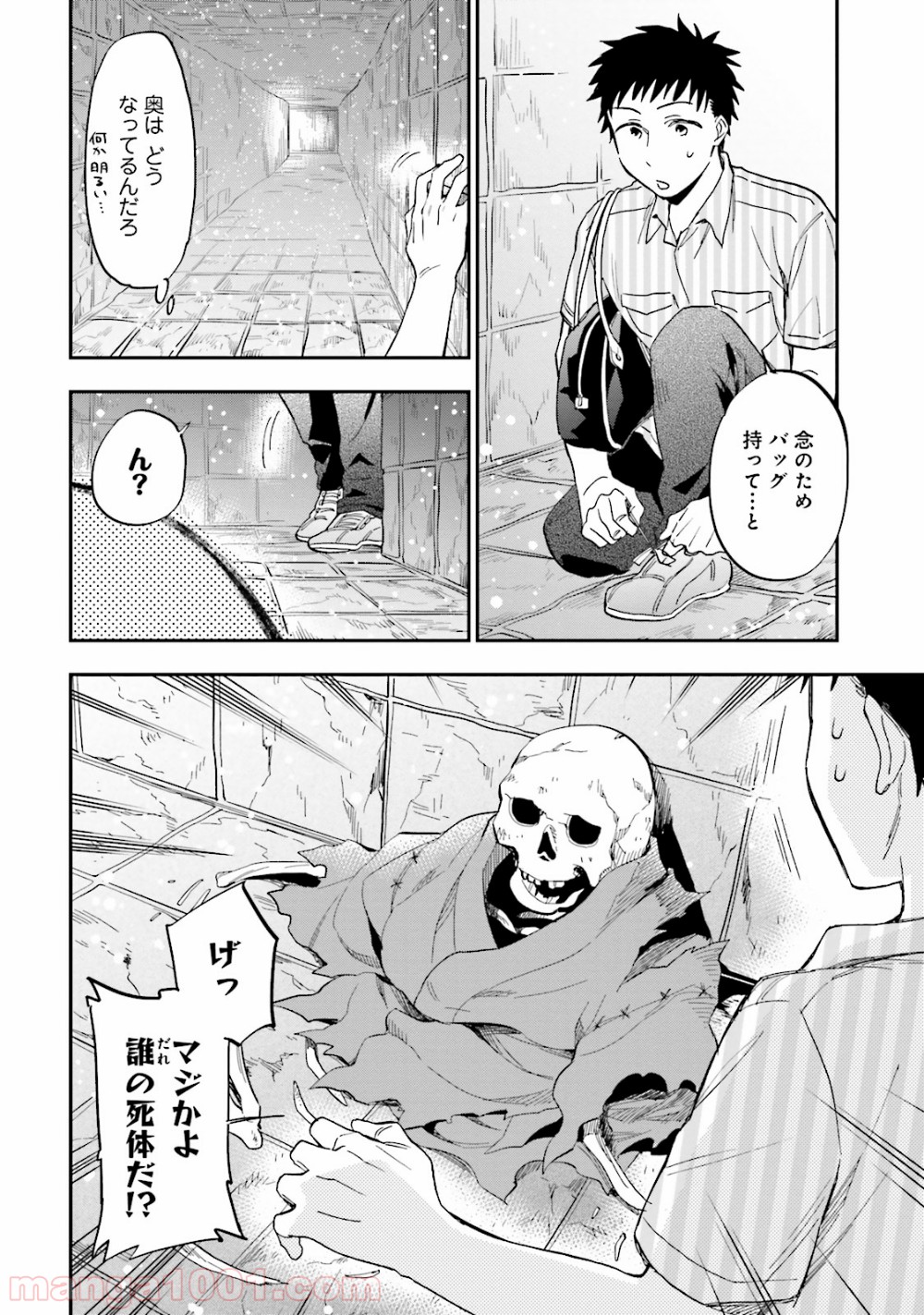 P10