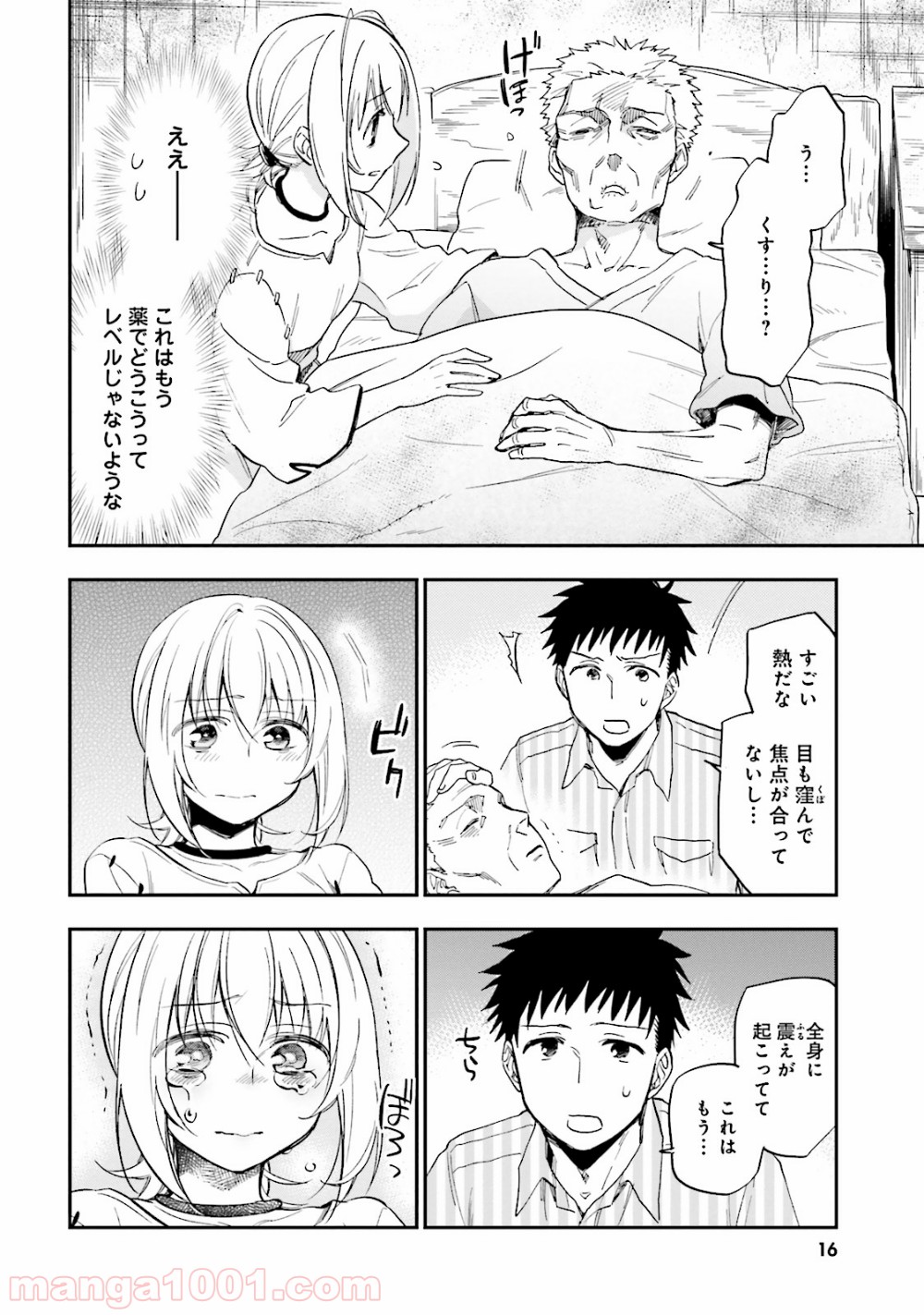 P16