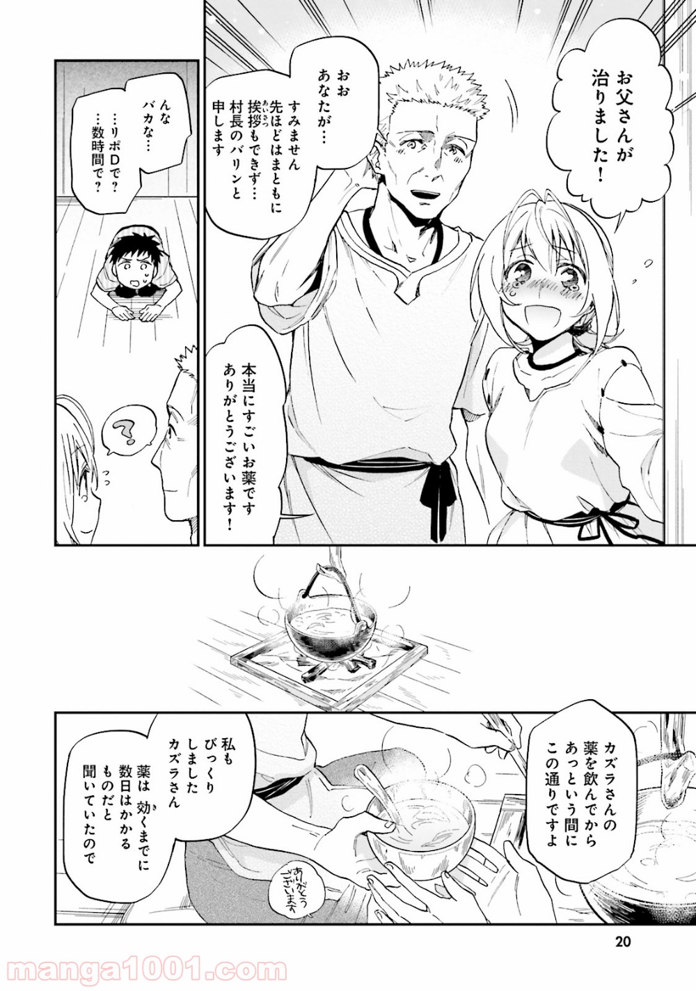 P20