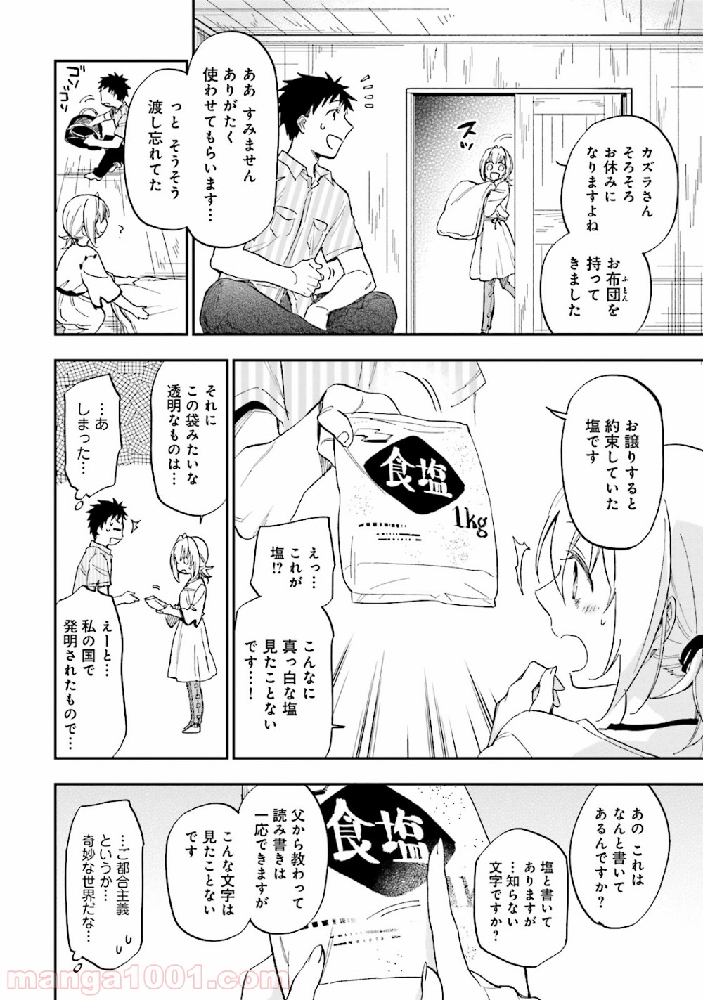 P22