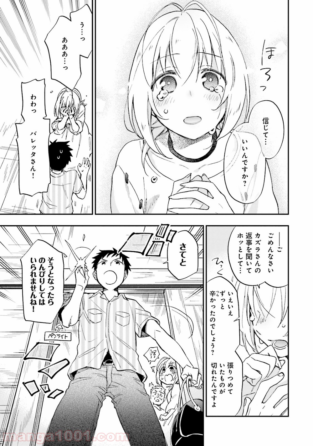 P25
