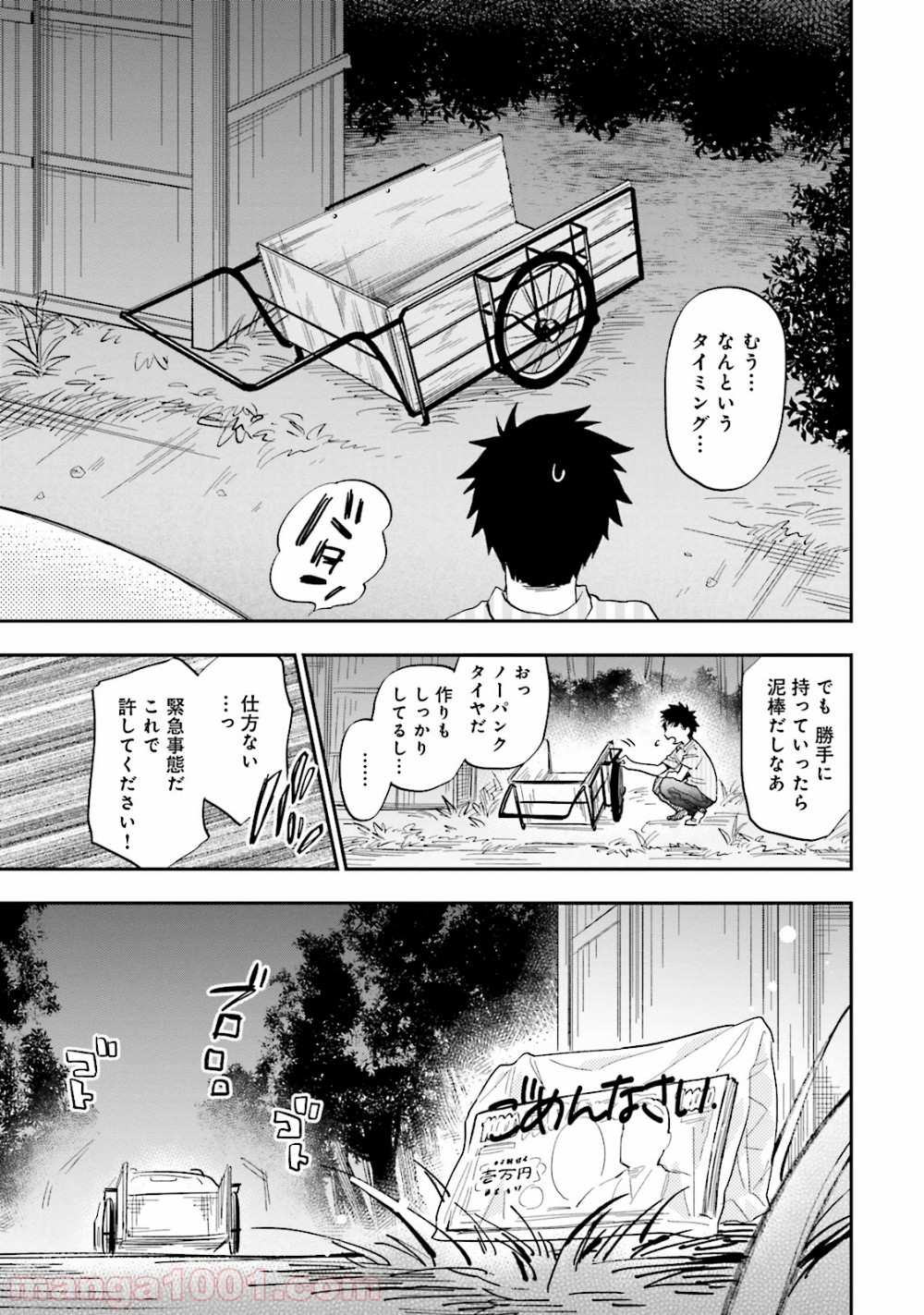 P29